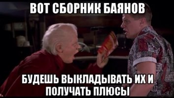 Анекдот про депутатов