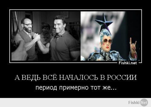 И мир изменился