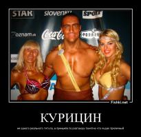 Кто был кумиром Арнольда Шварценеггера