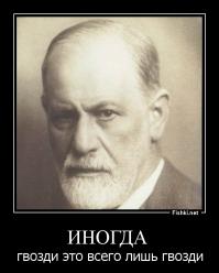 Картины из гвоздей