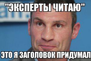 Эксперты считают, что "Боинг-777" должен был упасть в России