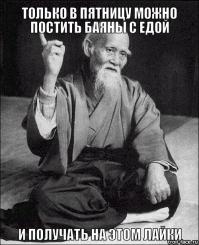 Приятных выходных и отдыха