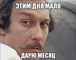 В Эстонии предложили поделить год на 13 месяцев