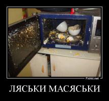 Интересные фокусы с микроволновкой
