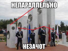 Уникальный памятный мемориал 