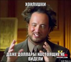 Как развести девушку практически не потратившись