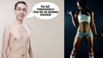 где тут раскачанные то?
в общем классика