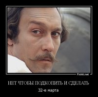 2015 год будет на одну секунду длиннее