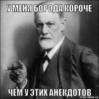 Смешное о психологах и психологии