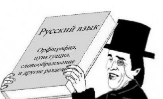 "правЕльные"
ааа