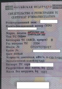 А это как вам