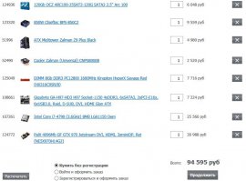 на второе декабря уже было не купить за эту цену з97 и разогнанный проц. Я хотел, но +1.5 и +2К к ценнику было бы соответственно, а я и так вылезал из бюджета в 60к
кстати, вот цена на сегодняшнее утро