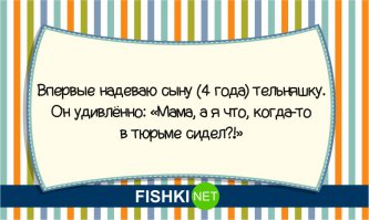 мда... детские познания настораживают