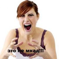 Потрачена попытка...