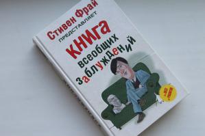 Рекомендую к прочтению.