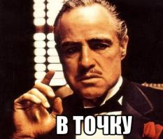 Женская логика