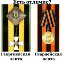 вот именно и сейчас их путают