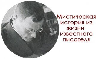 Все бы ничего, но вот это не Илья Ильф случаем?))