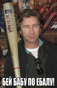 Дружелюбный камень