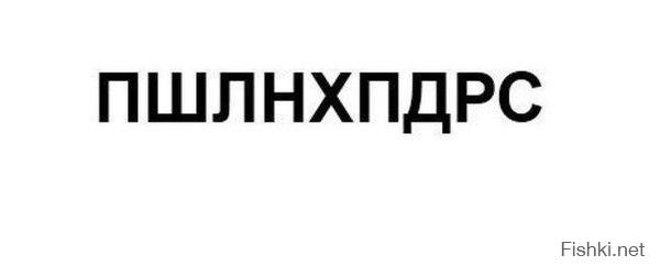 Путин поднял на смех американцев