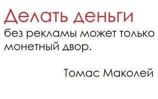 С праздником, рекламисты!  