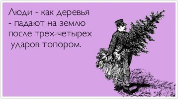 22 открытки с черным юмором