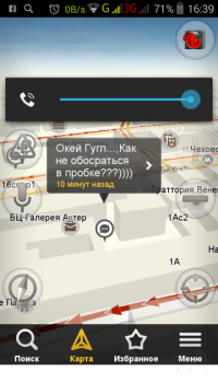  Люди спрашивают в сети