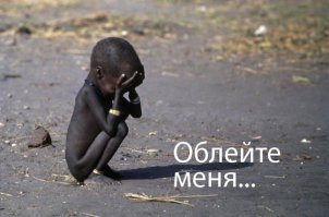 «Застывшие» в мёде образы, напоминающие восковые фигуры