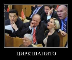 Фэйлы работников ЖКХ