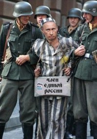 Все спокойно или Как власти удержат страну