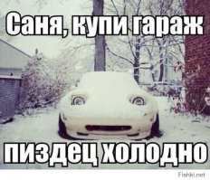 Вещи, у которых такой вид, как будто они публично обделались
