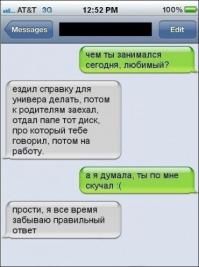 Баян, но все же )))