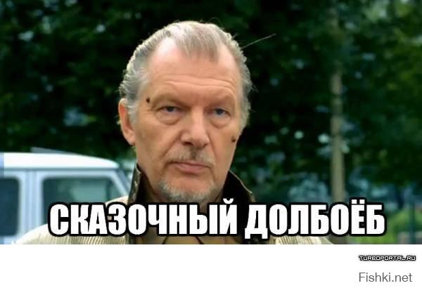 Говно какое-то посмело ещё и на оскорбления перейти. Даже нзн, как это тупое быдло охарактеризовать... О, знаю - вы просто ГОНДОН.