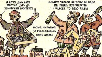 Погуглите ради интереса в картинках *акызнецоп*, там такого плана ржачных полно. Про чукчу вообще угар =))