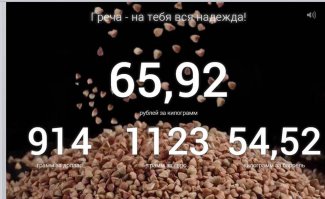 Позитив от pragmatist