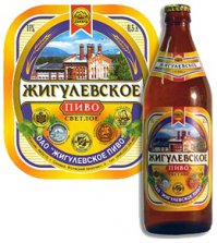 ОНО! Самое Жигулевское из всех Жигулевских в мире!