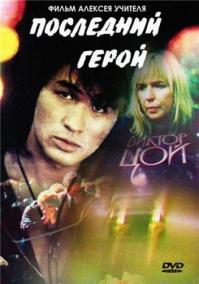 Актеры в сравнении с реальными историческими личностями 