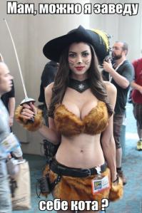 Девушки косплей