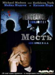 половину из того что в статье перечислено не видел 
За то смотрел вот эти:
1. Багз электронные жучки
2. Месть без предела
3. Секретные материалы
4. Полтергейст