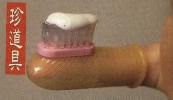 По моему отличное изобретение для куннилингуса с двойной утилизацией!!!
Ты получаешь минет, она чистит зубы (только нужно размерчик увеличить).