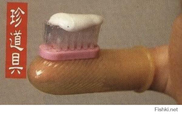 По моему отличное изобретение для куннилингуса с двойной утилизацией!!!
Ты получаешь минет, она чистит зубы (только нужно размерчик увеличить).