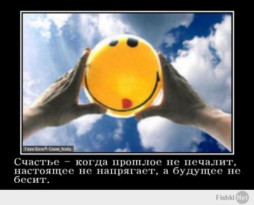 Фишкина солянка за 19.02.2014