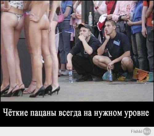 Невыносимая четкость бытия