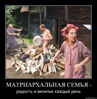 Есть женщины в русских селеньях