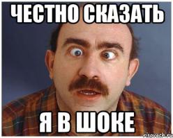 Гранд Макет Россия