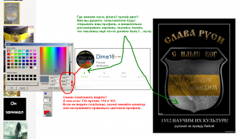 Однако, тяжёлый случай... похоже монитор не мне, а вам менять нужно. А ещё когда картинки вставляете, целиком их вставляйте, а не режьте края.