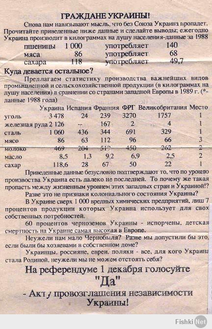 Такие сказки нам рассказывали в 1991г...Похоже мало, что изменилось только сказочники постарели и всё!!!