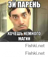 Шарик для пинг-понга, тарелки и сила гравитации