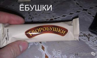 Смешные комментарии из социальных сетей 02.08.14 