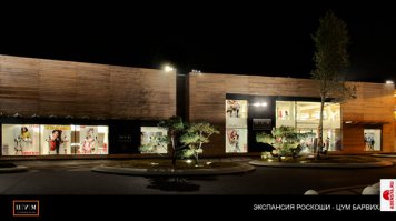 пфф, это они что,  хотят сказать что рублёвка нищебродский райончик...